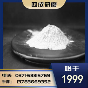訊息  -16-