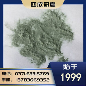 訊息  -13-