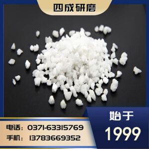 訊息  -14-